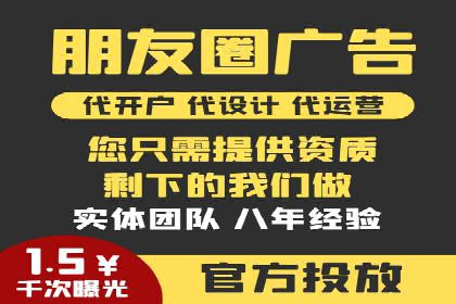 百度竞价推广公司助力企业快速成长的背后故事